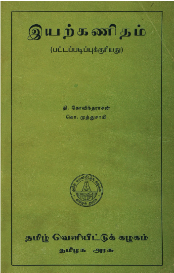 cover image